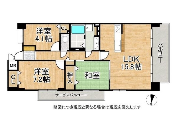 ラヴェール宝塚２　中古マンション
