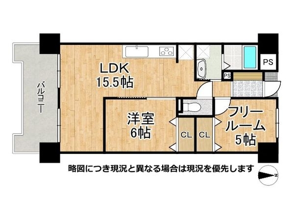 ファミール武庫川東　中古マンション