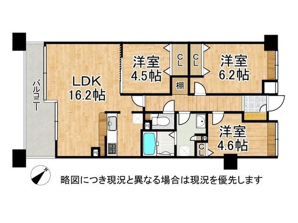 宝塚南雲雀丘ガーデンハウス　中古マンション