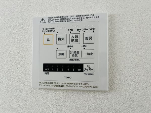 尼崎市南竹谷町１丁目の中古一戸建て