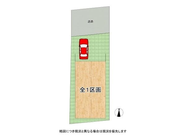 西宮市上之町　新築一戸建て　全１区画