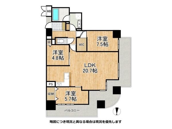 アミング潮江サウス　中古マンション