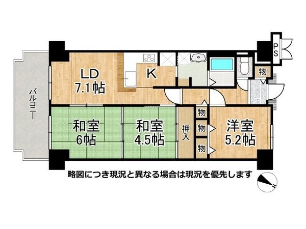 ジャルダン宝塚中山台弐番館Ｂ棟　中古マンション