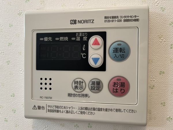 ジャルダン宝塚中山台弐番館Ｂ棟　中古マンション