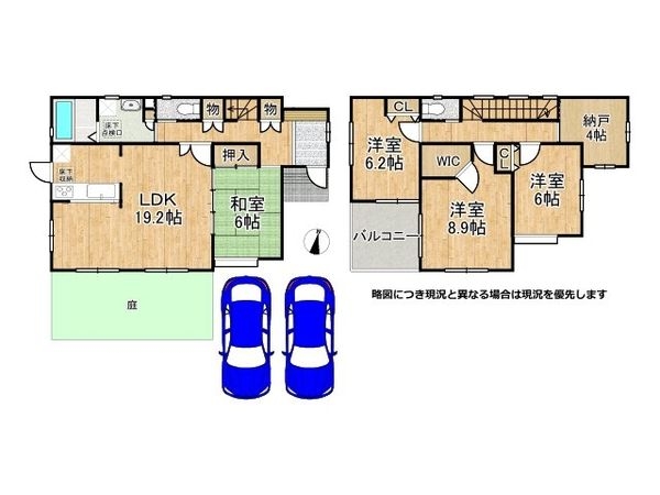 神戸市北区京地３丁目の中古一戸建て