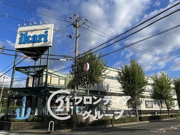 神戸市北区京地３丁目の中古一戸建て(いかりスーパーマーケット有野店)