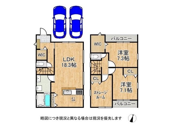 宝塚市南ひばりガ丘３丁目　新築一戸建て　２期　１号棟