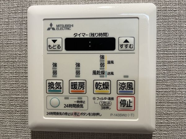ネオコーポ武庫川　中古マンション