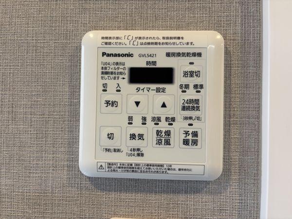アンビエント西宮仁川アールブリーズ　中古マンション