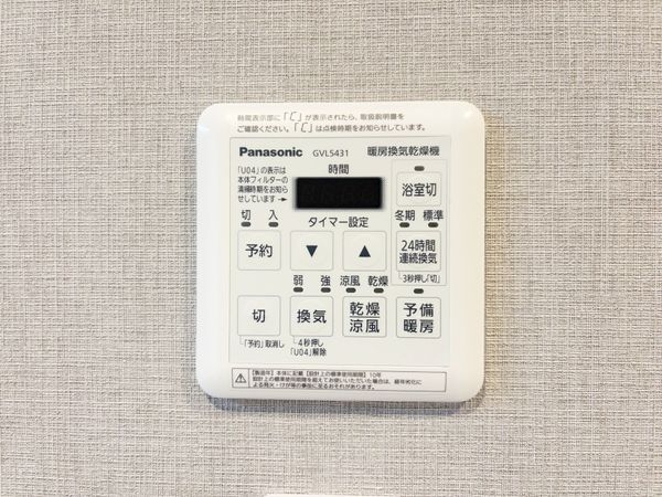 ライオンズマンション宝塚武庫川町　中古マンション