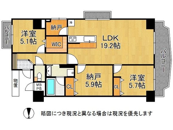 メガロコープ西宮２　１号棟　中古マンション