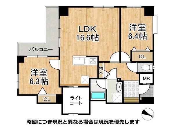 パークプラザ香枦園　中古マンション