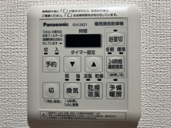 パークプラザ香枦園　中古マンション