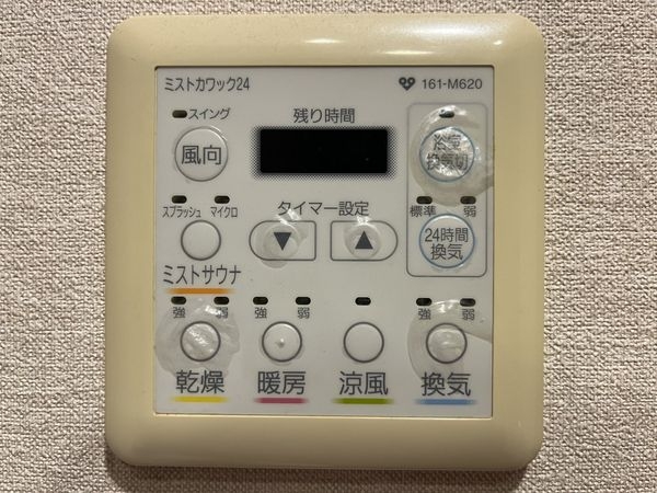 ロイヤル芦屋ザ・レジデンス　中古マンション