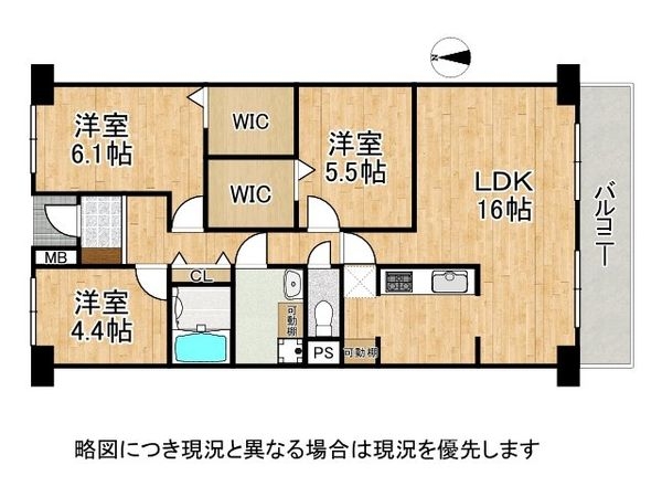 尼崎久々知ハウス　中古マンション
