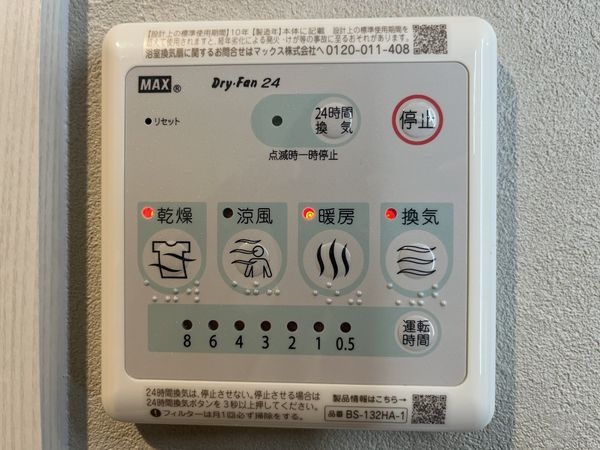 セントラル西雲雀丘　中古マンション