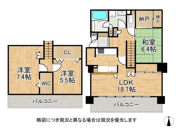 東急ドエル・アルス苦楽園桜町Ａ棟　中古マンション