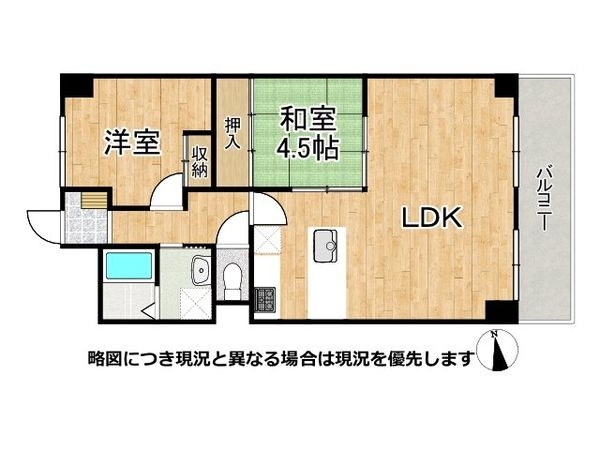 長洲公園サニーハイツ　中古マンション