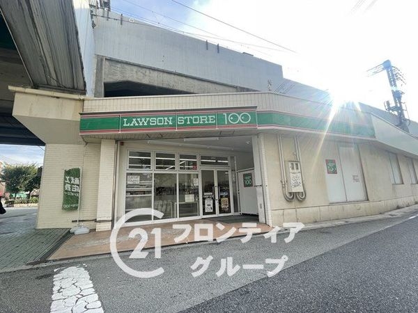 長洲公園サニーハイツ　中古マンション(ローソンストア100杭瀬駅前店)