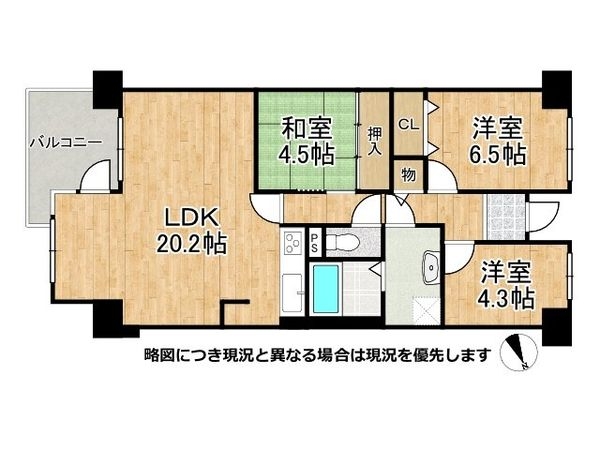 イトーピア逆瀬川　中古マンション