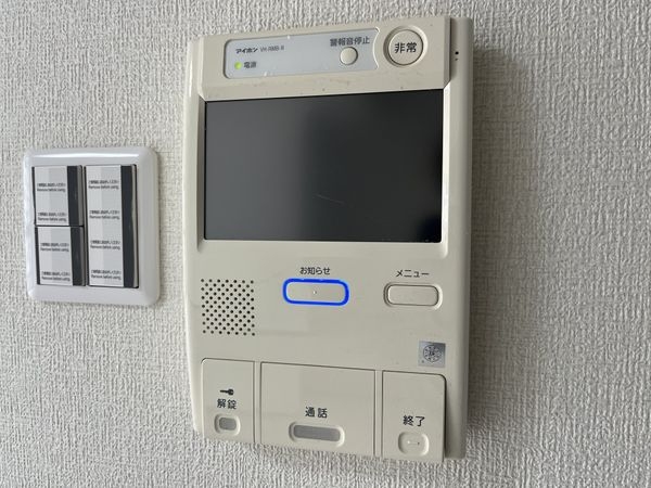 イトーピア逆瀬川　中古マンション