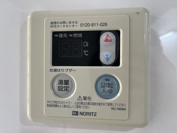 イトーピア逆瀬川　中古マンション