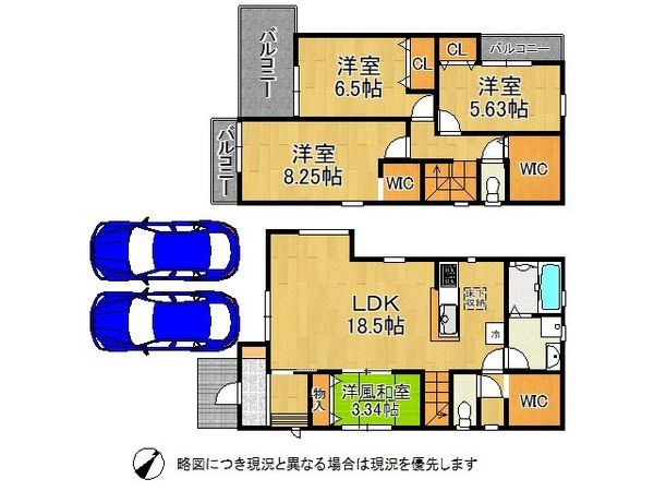 宝塚市中州１丁目　新築一戸建て　１号棟