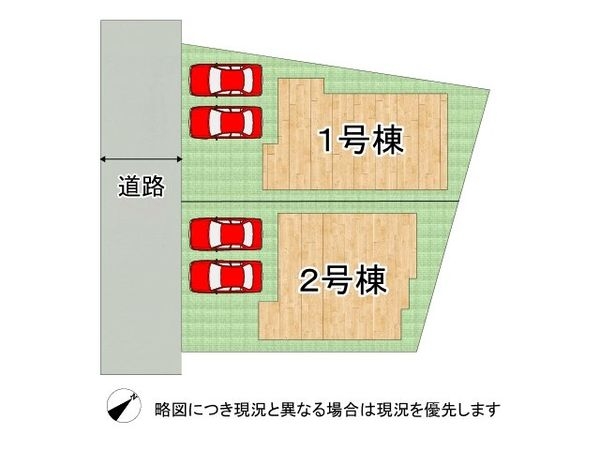 宝塚市中州１丁目　新築一戸建て　１号棟