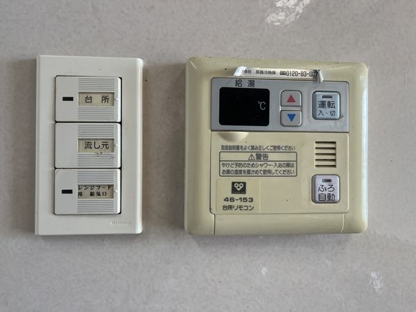 レピア東難波　中古マンション