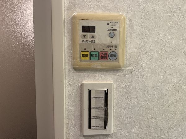レピア東難波　中古マンション