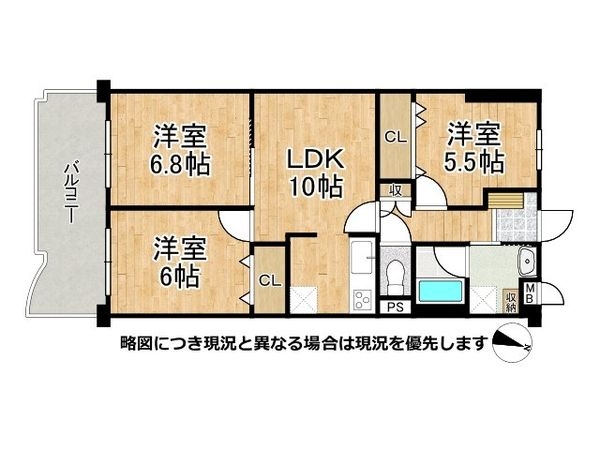 エンゼルハイム宝塚第５　中古マンション