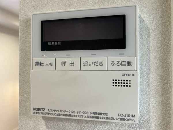エンゼルハイム宝塚第５　中古マンション