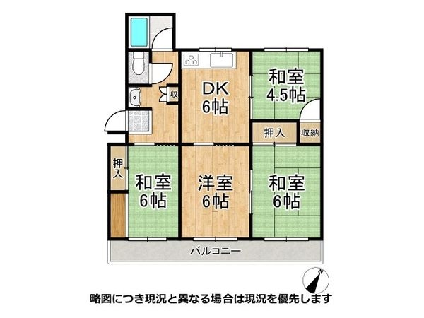 中山五月台住宅15号棟　中古マンション