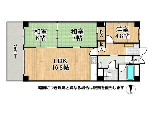 シーアイマンション第三夙川　中古マンション