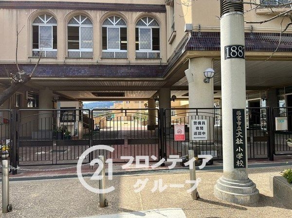 シーアイマンション第三夙川　中古マンション(西宮市立大社小学校)