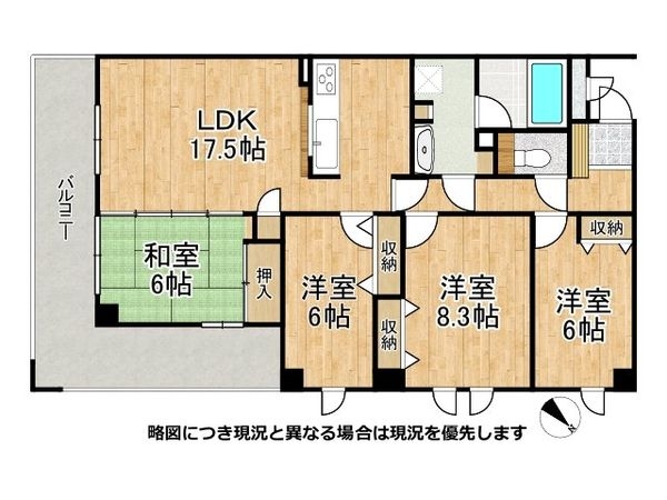 グランヴェール雲雀丘　中古マンション