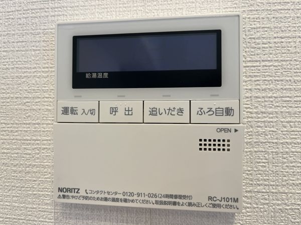 武庫川第２三番街１号棟　中古マンション
