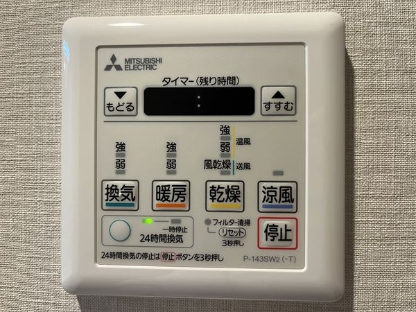 武庫川第２三番街１号棟　中古マンション
