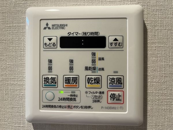 武庫川第２三番街１号棟　中古マンション
