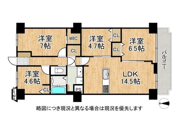 ファミリープラザ宝塚Ｄ棟　中古マンション