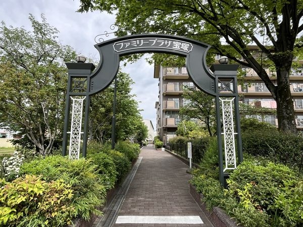 ファミリープラザ宝塚Ｄ棟　中古マンション