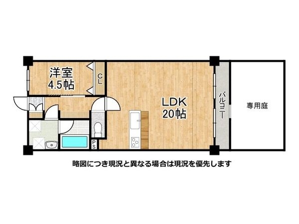 パレス南塚口２号棟　中古マンション