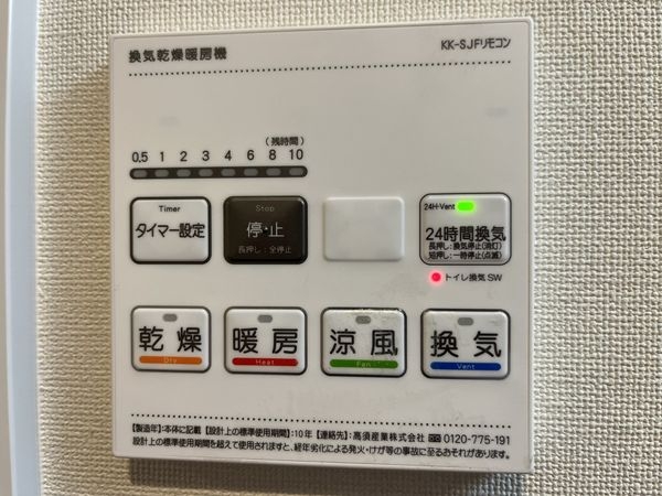 パレス南塚口２号棟　中古マンション