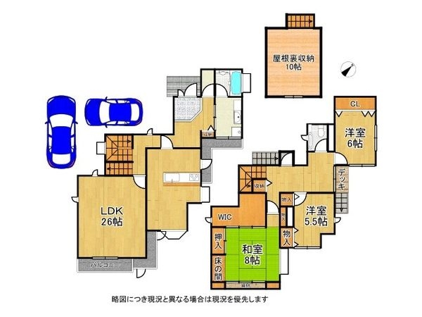 宝塚市売布山手町　中古一戸建て