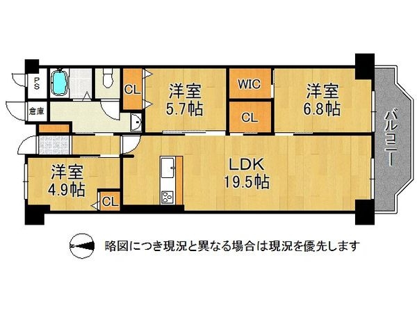 ローズハイツ夙川　中古マンション
