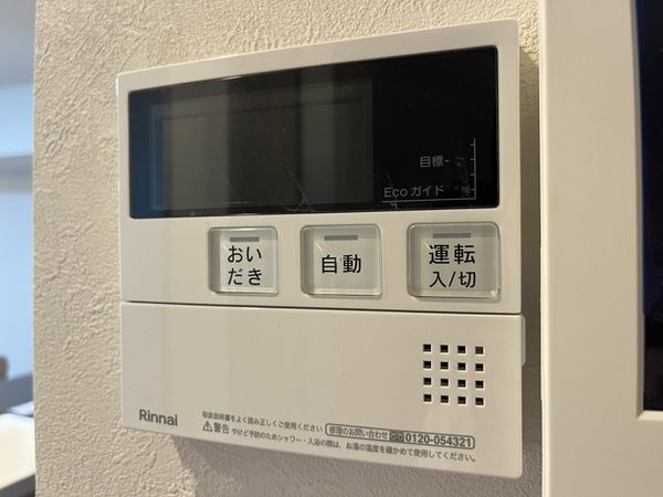 ローズハイツ夙川　中古マンション