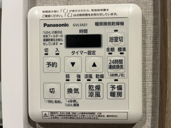 ローズハイツ夙川　中古マンション