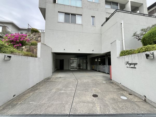 ペイサージュ宝塚寿楽荘　中古マンション
