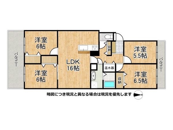 アルカサーノ塚口　中古マンション