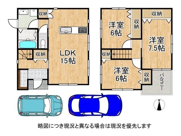 宝塚市野上５丁目　中古一戸建て